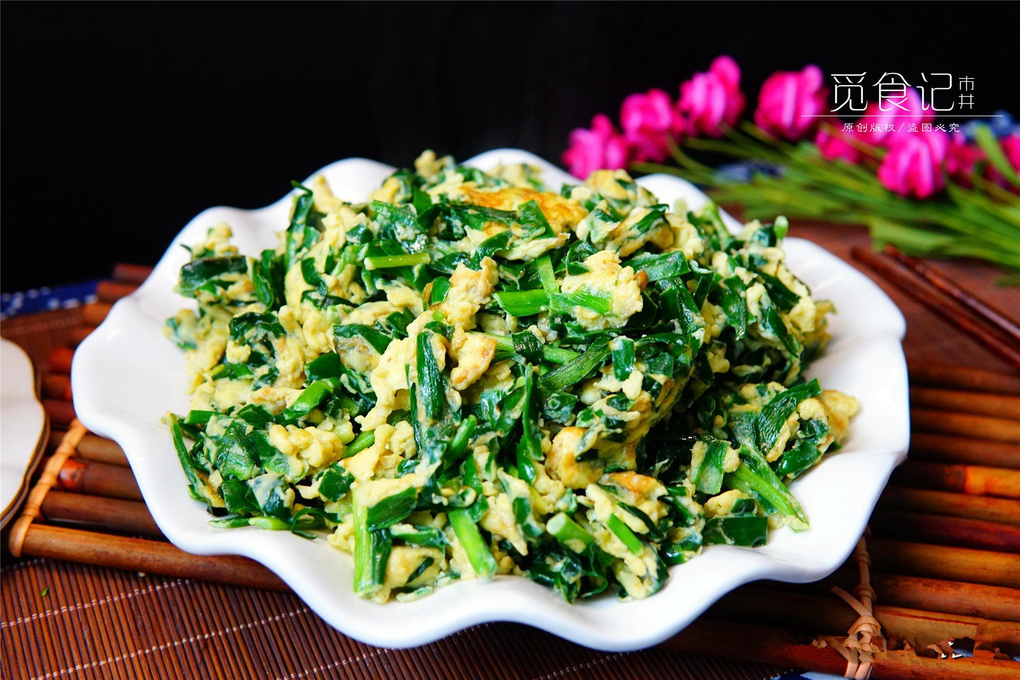 5 công thức chế biến hẹ tuyệt ngon cho quý ông thường xuyên thưởng thức - 1