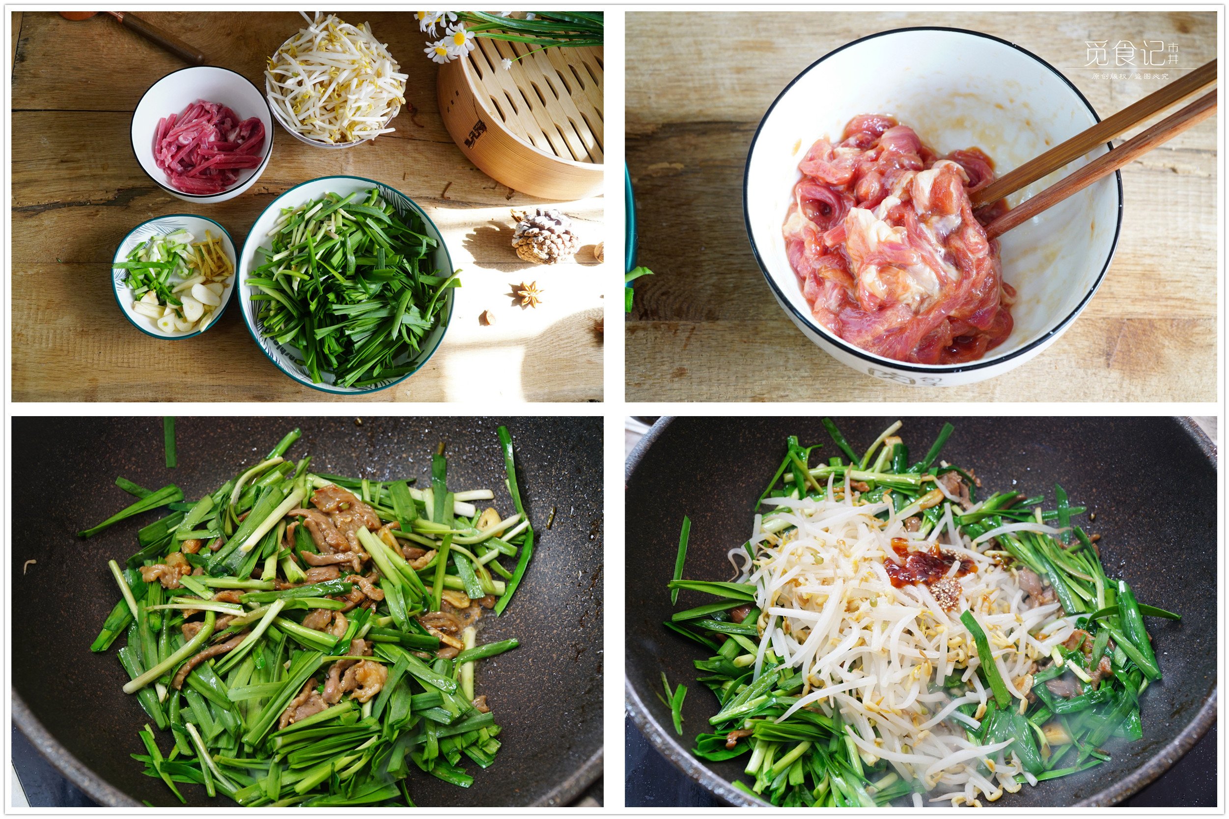 5 công thức chế biến hẹ tuyệt ngon cho quý ông thường xuyên thưởng thức - 8