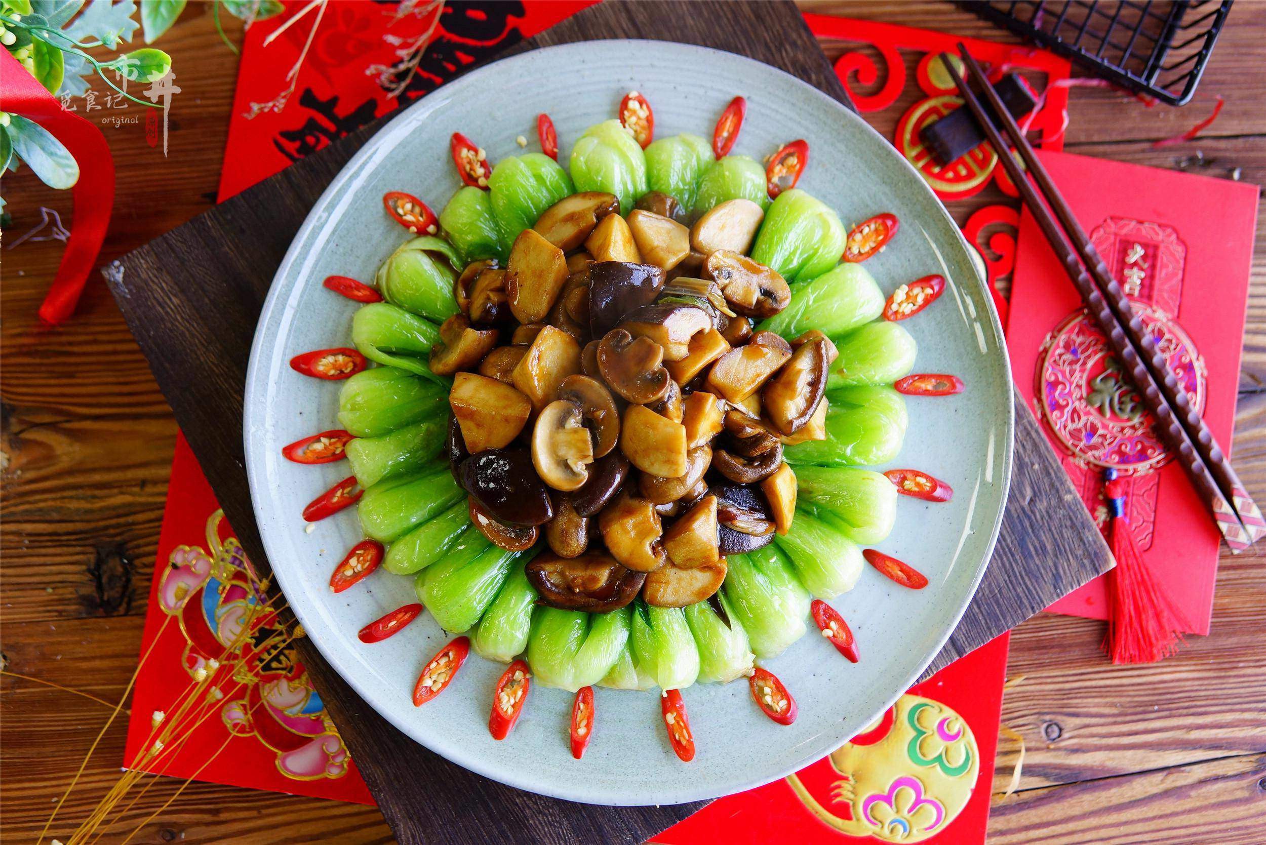 Gợi ý mâm cỗ hấp dẫn cho ngày Tết Trung thu - 5